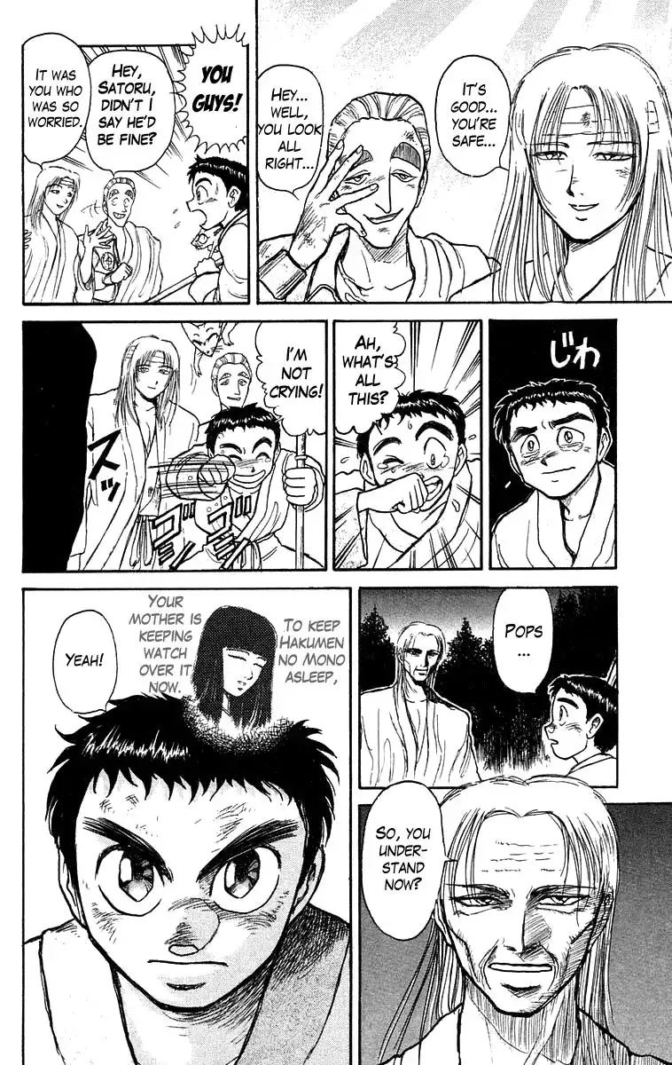 Ushio and Tora Chapter 116 13